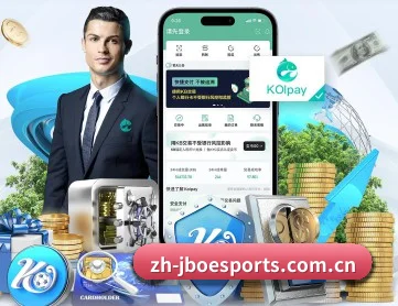 竞博电竞入口 APP